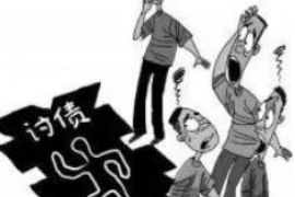 只有微信，如果讨债