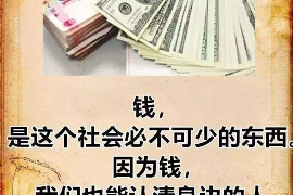 贷款公司非法讨债：揭秘黑幕，守护您的合法权益