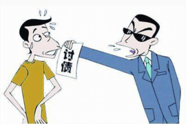 催收还钱的口号：唤醒诚信，共创和谐金融环境