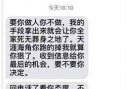 催收人上门可以报警嘛？了解你的权利与应对策略