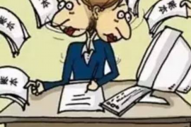 平邑收账公司哪里找？专业服务助您无忧追收欠款