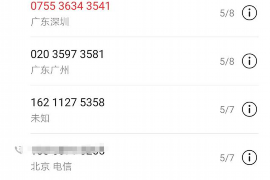 讨债人发朋友圈犯法吗？法律边界详解