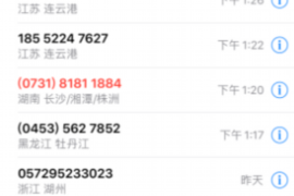 第三方讨债公司怎么样？揭秘行业现状与选择指南