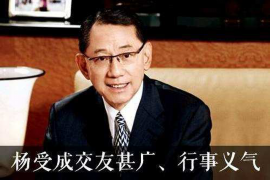 疫情期间私人催收合法吗？