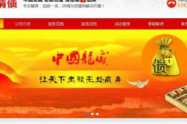 泰来收账公司哪家好？揭秘优质收账公司的关键要素