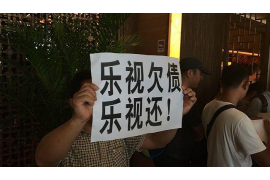 反催收联盟论坛：揭秘债务催收困境中的维权之道