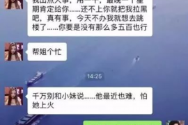 郏县要账公司收费标准:全面解析与合理选择 郏县要账公司收费标准:全面解析与合理选择