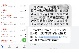 物业电话催收方法：高效沟通，维护和谐社区
