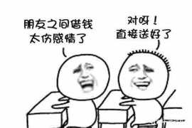 玉溪收债公司联系电话：您的债务解决方案