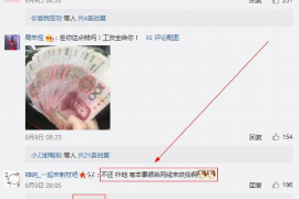 青山湖催账公司哪家好?揭秘优质催收服务的选择标准 青山湖催账公司哪家好?揭秘优质催收服务的选择标准