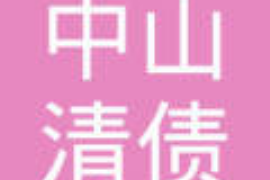 哪些可以算是违法催收？揭秘催收界的红线