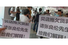 鹤峰催账公司收费标准：合理透明，助力企业高效追收账款