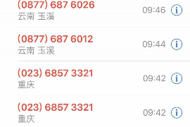 逾期催收员好做吗？揭秘催收行业的真实面貌