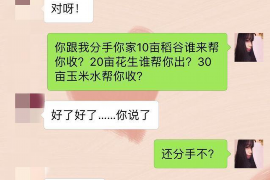 上门催收手段有哪些类型