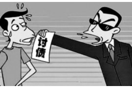 邢台县催收公司联系方式