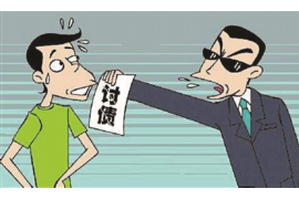 鄱阳要账公司哪里找?专业催收服务助您轻松解决欠款问题 鄱阳要账公司哪里找?专业催收服务助您轻松解决欠款问题