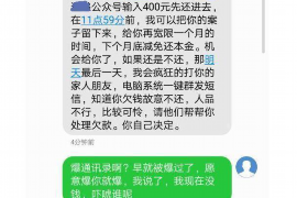 泸定讨账公司哪里找？——揭秘高效债务追收之道