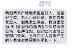 网贷逾期后几天打电话催收：了解催收流程与应对策略