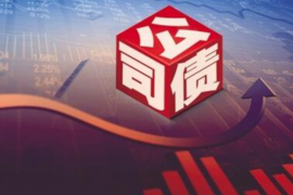 山城收账公司哪里找？专业机构助力解决欠款难题