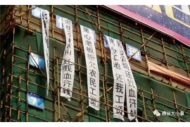 银行贷款催收总结：策略、挑战与成效