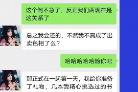 遇到律师函催收欠款怎么办？全方位解答与应对策略