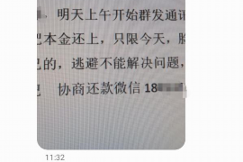 讨债是合法的吗？