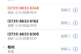 还呗5000逾期催收：全面解析逾期还款的应对策略