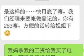 龙岩永定安盛催收：专业催收服务解析