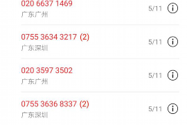 催收不得涉及父母：守护家庭尊严，维护法律底线