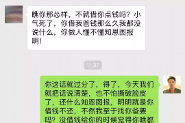 怎么温柔的讨债:高效沟通的艺术 怎么温柔的讨债:高效沟通的艺术