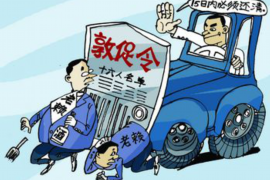 信用卡快递催收：揭秘现代金融服务的风险与应对策略