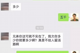 委托催收的钱谁出?揭秘债务催收中的费用承担问题 委托催收的钱谁出?揭秘债务催收中的费用承担问题